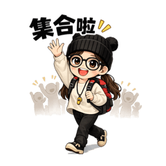 小啡的百岳紀錄