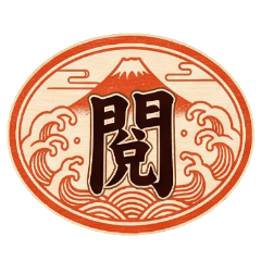 Vintage Wooden Stamps ZiFu