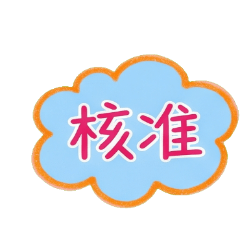 Pastel Cloud Office Talk ZiFu