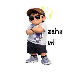 Nanberry_20260220150644