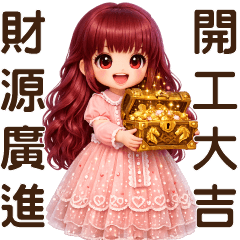 可愛女孩—實用貼圖