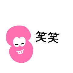 まる るん - LINE スタンプ | LINE STORE