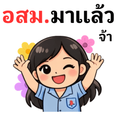 Cute village health volunteer