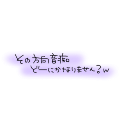 方向音痴に対して編www