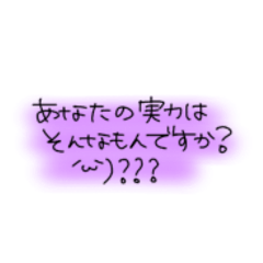 煽ろうwww