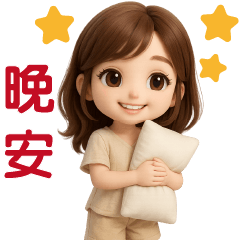 帥氣女孩—日常貼圖