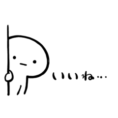 隅っこからボソッと言うやつ。