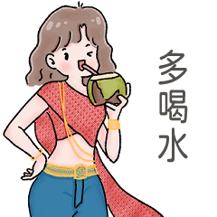 Boo - Sabai & Jeans (Mini - TW)