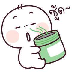 ต้าวเหน่ง ขอพักก่อนเนาะ