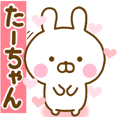 Rabbit Usahina love ta-chan 2