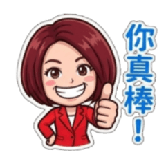 學員加油