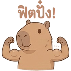 A hardworking capybara.