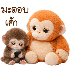 ลิงหิมะน้อยน่ารัก