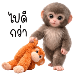ลิงกังน่ารัก แดนปลาดิบ
