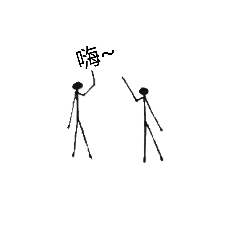 火柴人&日常用語