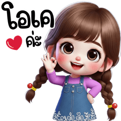 ปุยฝ้ายสายบุญ