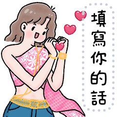 Message Stickers (Boo Sabai) TW