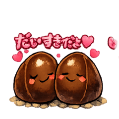 Piece LOVE_20260220235752
