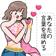 Message Stickers (Boo Sabai) JP