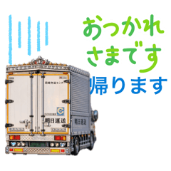 Aristo_20260218130616