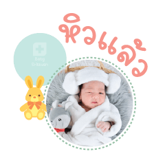 Nong Making Mae Nicharee