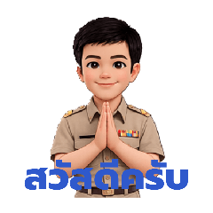 Naphat_20260220181212