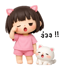 Pinky the Girl and the Lazy Cat