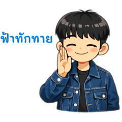 Fah's mood – LINE stickers | LINE STORE