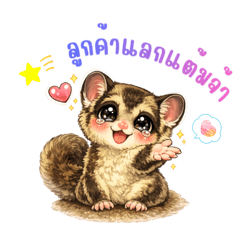 Kwanruthai_20260220195015