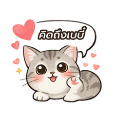 Suphitchaya_20260220221945