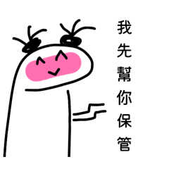 好好放鬆！！！