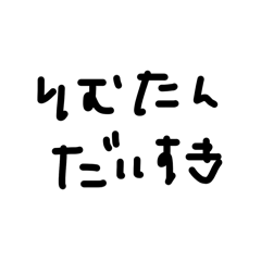 sakurin_20260221104721