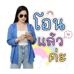 Bogie_20260221064148