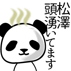 Panda sticker for Matduzawa