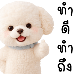 มอลลี่ หมาน้อยแสนซน