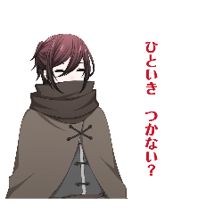 ゼロから始まる終わりの村のスタンプ