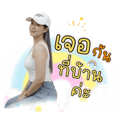 Bogie_20260221125219