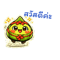 phincharome_20260221151651