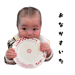 haruma kun no stamp2