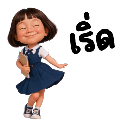 บิ๊ก หนูมะขิ่น 4 ❤️ หน้าตลก น่ารัก