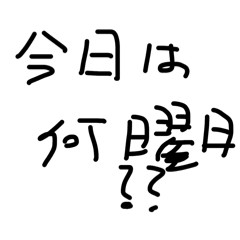 Nichij_20260221195649