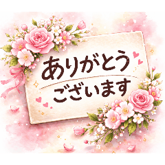 mikonoko_20260221174623