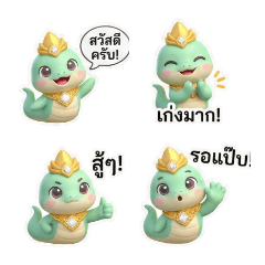 Baby Nagas Lucky Charm Blessings