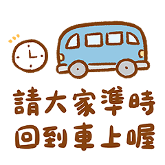 Practical answers from tour guides