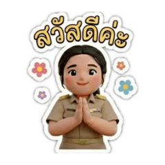 Mildmello_20260221145845