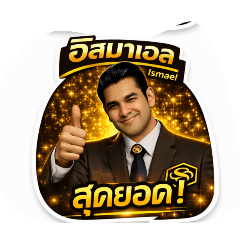 Ismael Security_20260221150215