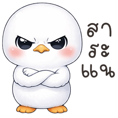 นกน้อย หัวกลม