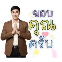 Bogie_20260221180906