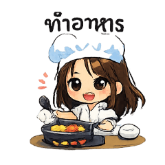 The daily routine of a working person