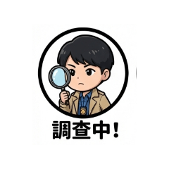 痞子李職場新人系列之工作表情包